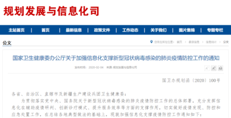 智慧醫院全頻融合無線網絡 構筑未來醫療的數字血脈